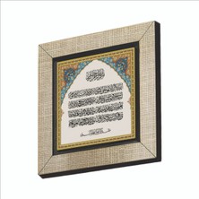 Sadrazam Ayet-El Kürsi Baskılı Mdf MAGNETKH-058BUZDOLABI Süsü