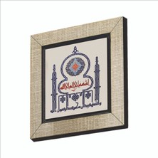 Sadrazam Kelime-I Şehadet Baskılı Mdf MAGNETKH-057BUZDOLABI Süsü