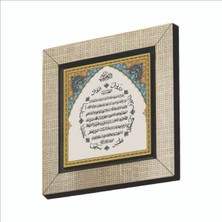 Sadrazam Bereket Duası Karınca Duası Baskılı Mdf MAGNETKH-075BUZDOLABI Süsü