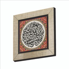 Sadrazam Besmele Baskılı Mdf MAGNETKH-033BUZDOLABI Süsü