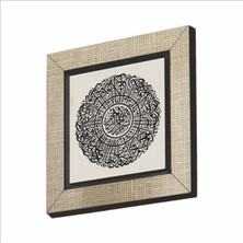 Sadrazam Kafirun Suresi Baskılı Mdf MAGNETKH-119BUZDOLABI Süsü