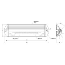 Sanel 10V-30V Dış Aydınlatma Lambası (Tavan Lambası) (36*0.5W Led) (Su Geçirmez) (300*80) Beyaz Kasa