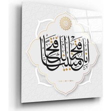 Hobyy Fetih Ayeti Cam Tablo