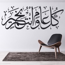 Jeronkarji Arapça Tebrik Islam Kaligrafi Dekoratif Duvar Sticker Çıkartma Mutfak Ofis Yatak Odası