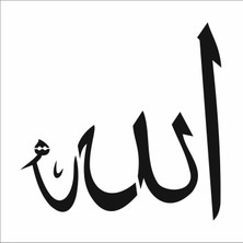 Stencil Sarayi Boyama Şablon Allah - 4521