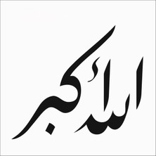 Stencil Sarayi Boyama Şablon Allahu Ekber - 8214