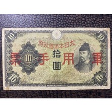 Japon/çin Cumhuriyeti China / Japan Military 10 Ten Yen 1939  Kağıt Para  (T)