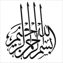 Stencil Sarayi Boyama Şablon Besmele - 1237