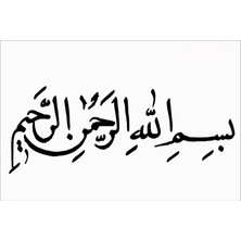 Stencil Sarayı Stencil Sarayi Boyama Şablon Besmele - 8157 20 x 30 cm Özel Kullanım İçin Tasarlanmış