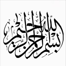 Stencil Sarayi Boyama Şablon Besmele - 8147