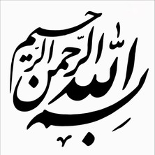 Stencil Sarayi Boyama Şablon Besmele - 8152