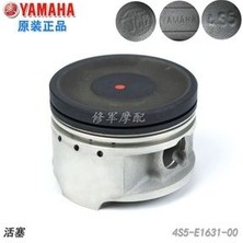 Yamaha Cygnus Rs 125 Piston Standart 4S5-E1631-00