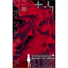 Jeronkarji U-1 Erıs Tablo Ahşap Poster Dekoratif