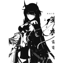 Jeronkarji Lightning Raiden Tablo Ahşap Poster Dekoratif