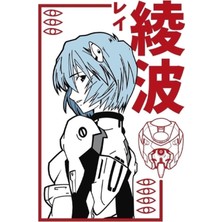 Jeronkarji Rei Ayanami Tablo Ahşap Poster Dekoratif