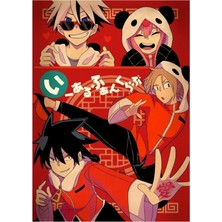 Jeronkarji Aralık Ayı - Senyuu x Vocaloid Projesi Tablo Ahşap Poster Dekoratif