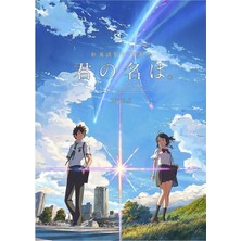 Jeronkarji Kimi No Na Wa (Adınız) Anime Filmi Tablo Ahşap Poster Dekoratif