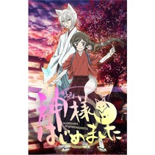 Jeronkarji Tomoe ve Nanami Tablo Ahşap Poster Dekoratif