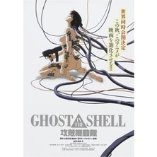 Jeronkarji Kabuk Tasarımındaki Hayalet Tablo Ahşap Poster Dekoratif