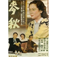 Jeronkarji Early Summer Ozu Film Poster Tablo Ahşap Poster Dekoratif