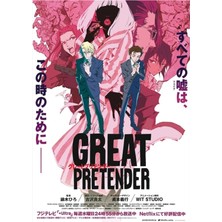 Jeronkarji Great Pretender Promosyon Sanatı Tablo Ahşap Poster Dekoratif