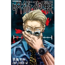Jeronkarji Nanami Kento Tablo Ahşap Poster Dekoratif