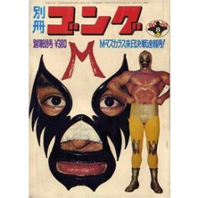 Jeronkarji Mıl Maskaralar Japon Ahşap Poster Dekoratif