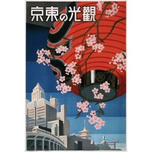 Jeronkarji Japonya Kiraz Çiçeği ve Fener Tablo Ahşap Poster Dekoratif