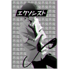 Jeronkarji Iblis (Glitch) - Hüzünlü Japon Anıme Estetik Tablo Ahşap Poster Dekoratif