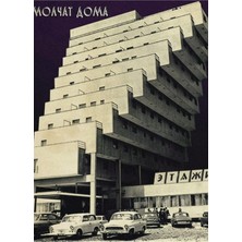 Jeronkarji Molchat Doma Etazhi Merdivenleri (?????? ???? ?????) Tablo Ahşap Poster Dekoratif