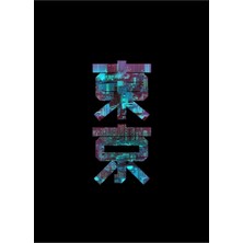 Jeronkarji Tokyo Kanji Cyberpunk Tablo Ahşap Poster Dekoratif