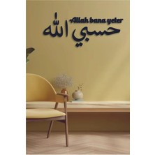 Ensa Design Hasbiallah Allah Bana Yeter Yazılı Dekoratif Yazı, Islami Duvar Süsü 15X75