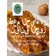 Eraslan 900 Gram Cevizli Sucuk Nişastasız Zile Kömesi