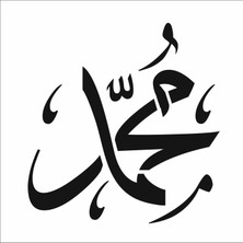 Stencil Sarayi Boyama Şablon Muhammed - 7935