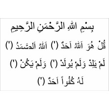 Stencil Sarayi Boyama Şablon Ihlas Süresi - 8414