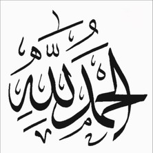 Stencil Sarayi Boyama Şablon Elhemdülillah - 8365
