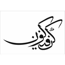 Stencil Sarayi Boyama Şablon Kün Fe Yekün - 8476