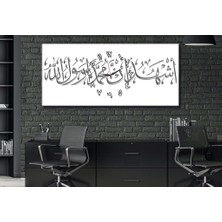 Marpanya Yatay Ortadan Saatli Dini Temalı Cam Tablo YSOD022