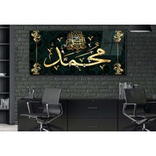 Marpanya Yatay Ortadan Saatli Dini Temalı Cam Tablo YSOD025