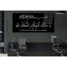 Marpanya Yatay Ortadan Saatli Dini Temalı Cam Tablo Ysod104