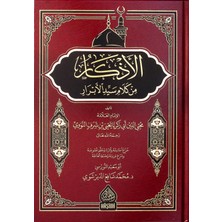 El-Ezkar Min Kelami Seyyidi'l-Ebrar (Ciltli) - Ebu Zekeriyya Muhyiddin Yahya b Şeref En Nevevi