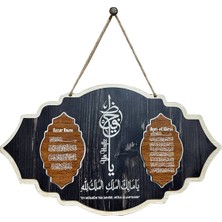 Saltan Art Saltan Art Malikül Mülk Tablo Ayetel Kürsi Nazar Duası - Deprem Duası - Dikiz Ayna Süsü Hediyeli