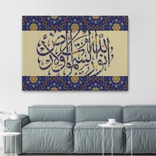 Acoula   Allah Göklerin ve Yerin Nurudur, (Nur Suresi 35.ayet) Yazılı Dekoratif Kanvas TABLO-3310