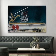Acoula   Bu Rarabbimin Lütfündandır Neml Suresi 40.ayet Yazılı Dekoratif Kanvas TABLO-3388