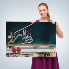 Acoula   Bu Rarabbimin Lütfündandır Neml Suresi 40.ayet Yazılı Dekoratif Kanvas TABLO-3388