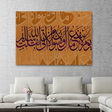 Acoula   Yalnız Temiz Bir Kalple Allah'a Varan Kurtulur, Şuara Suresi 89. Ayeti Duvar TABLOSU-3363
