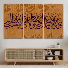 Acoula   Yalnız Temiz Bir Kalple Allah'a Varan Kurtulur, Şuara Suresi 89. Ayeti Duvar TABLOSU-3363