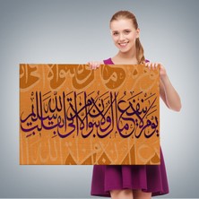 Acoula   Yalnız Temiz Bir Kalple Allah'a Varan Kurtulur, Şuara Suresi 89. Ayeti Duvar TABLOSU-3363