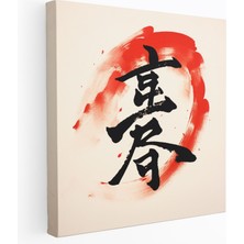 Painted Anarchy Asya Duvar Dekorasyonu - Fırça Darbesi Kaligrafi Kanvas Tablo - Asya, Fırça Darbesi Kaligrafi, Kanvas Tablo, Ev Dekorasyonu, 100X100