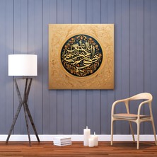 Altın Osmanlı Hat Sanatı Kanvas Tablo, 30X30